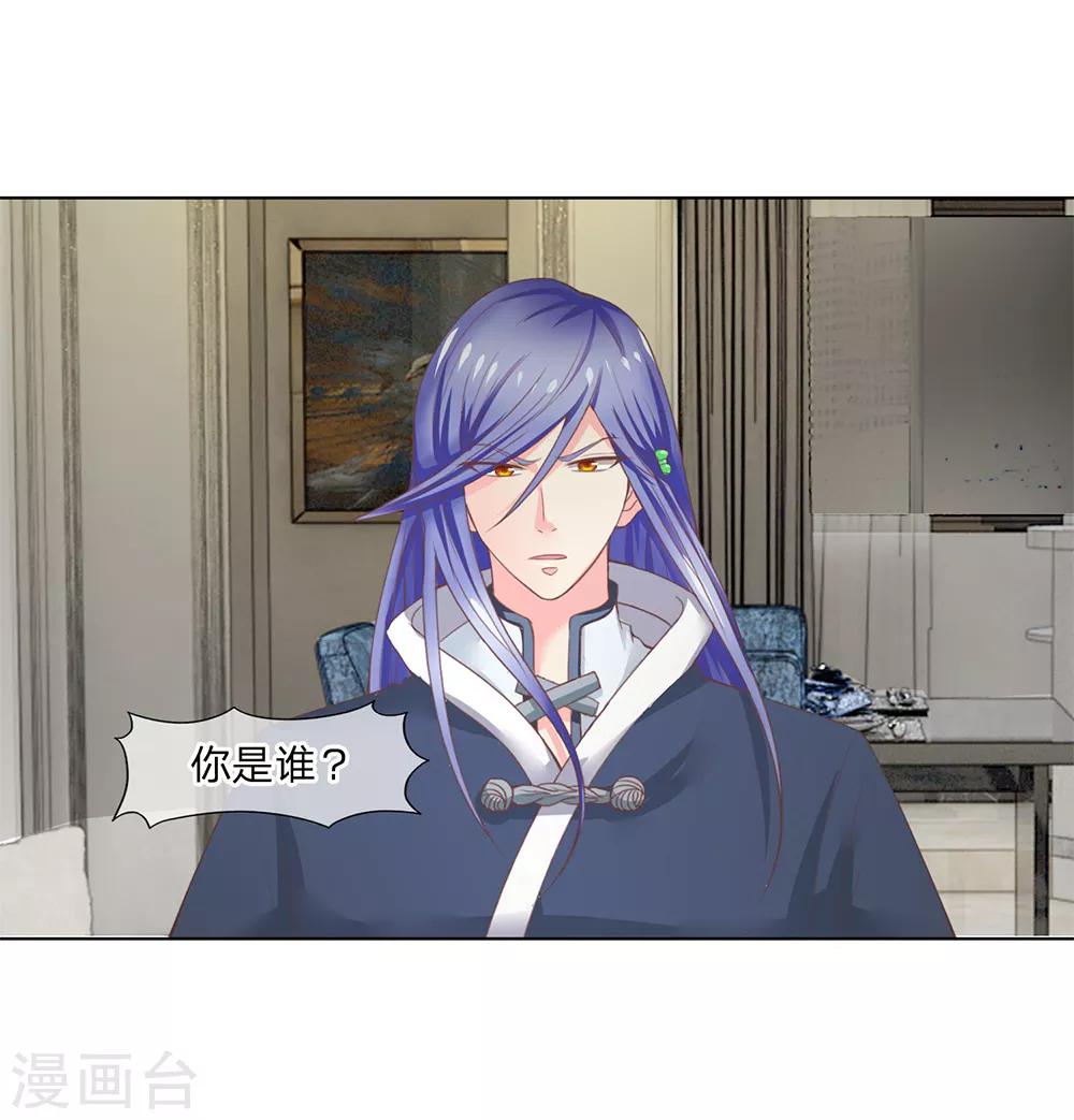 第111-112话 狭路相逢-第74话