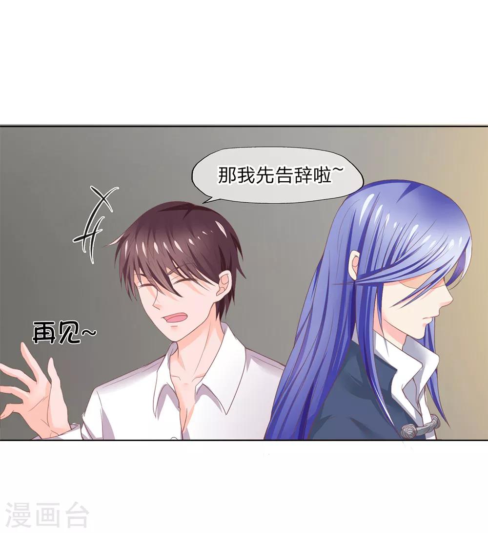 第111-112话 狭路相逢-第74话