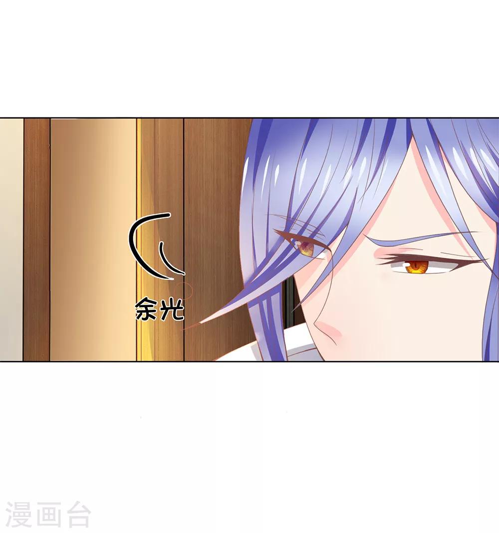 第111-112话 狭路相逢-第74话