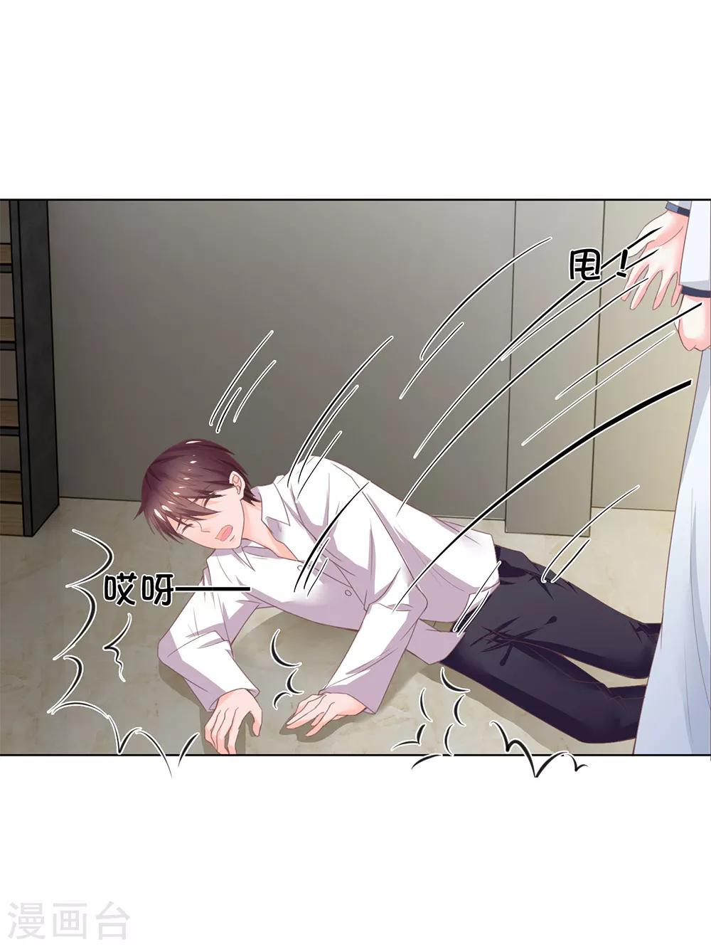 第111-112话 狭路相逢-第74话