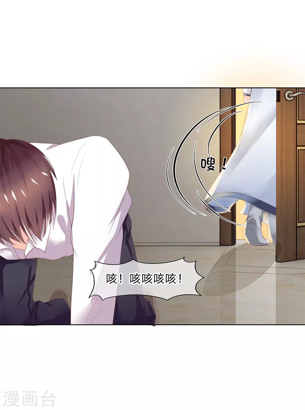 第111-112话 狭路相逢-第74话