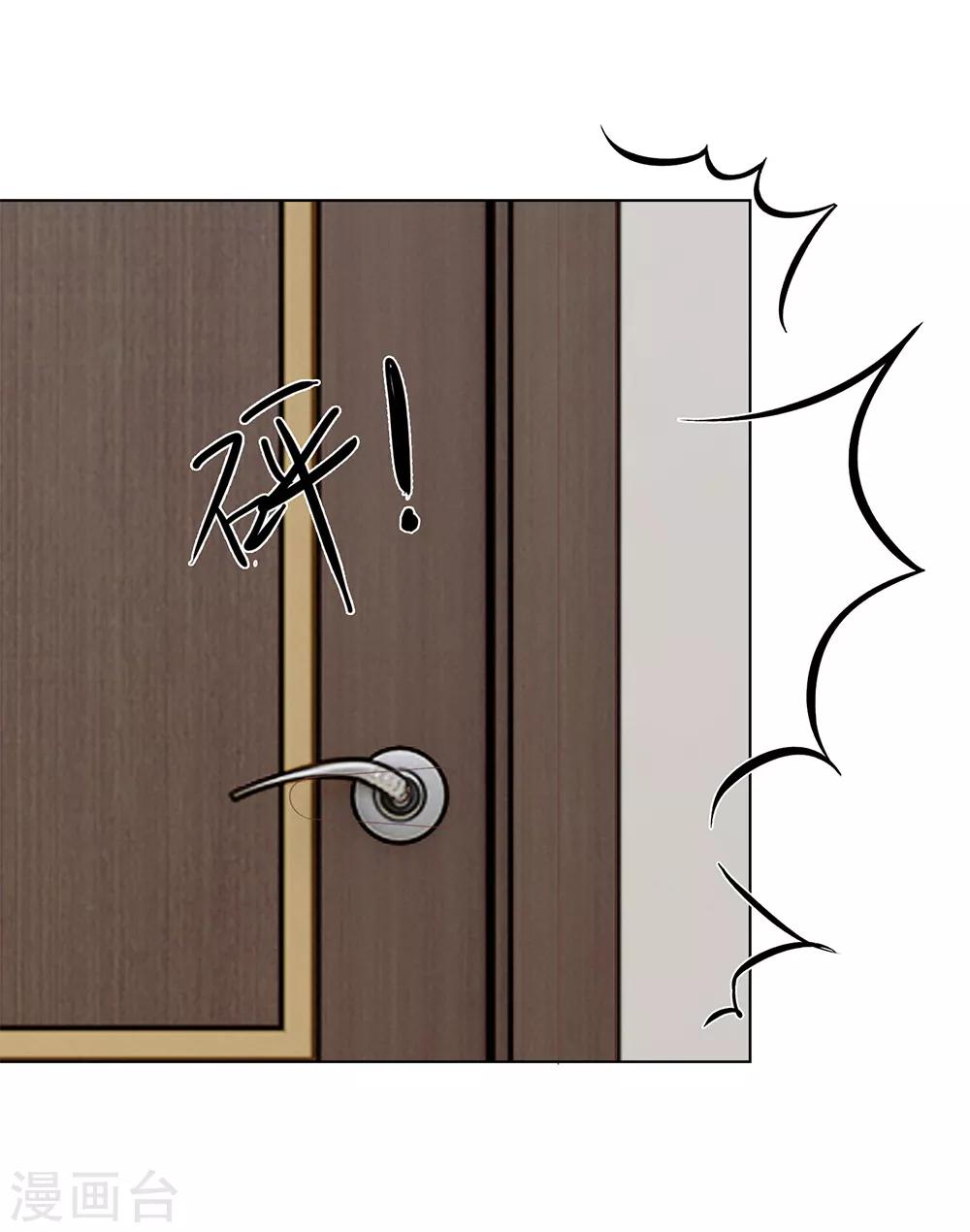 第111-112话 狭路相逢-第74话