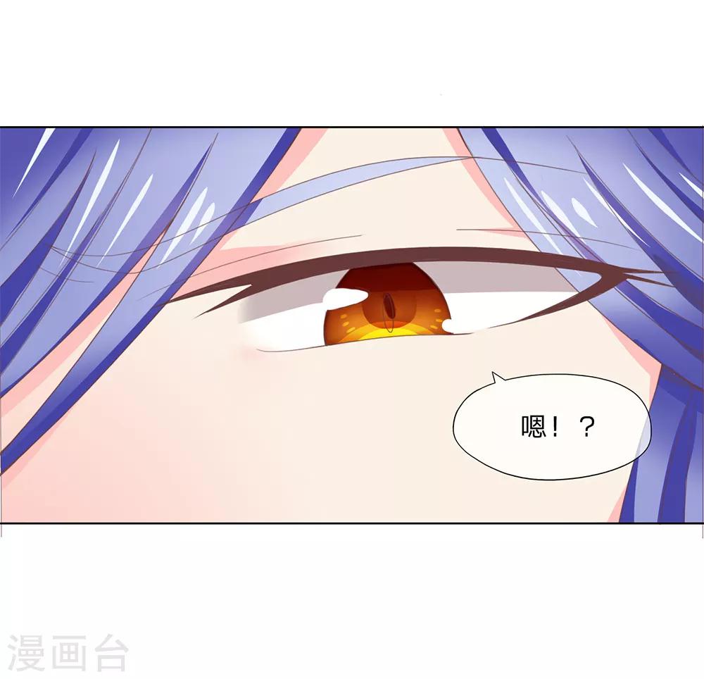 第111-112话 狭路相逢-第74话