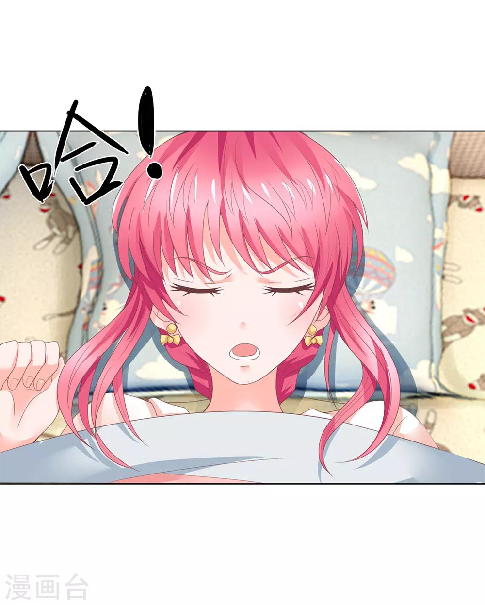 第111-112话 狭路相逢-第74话