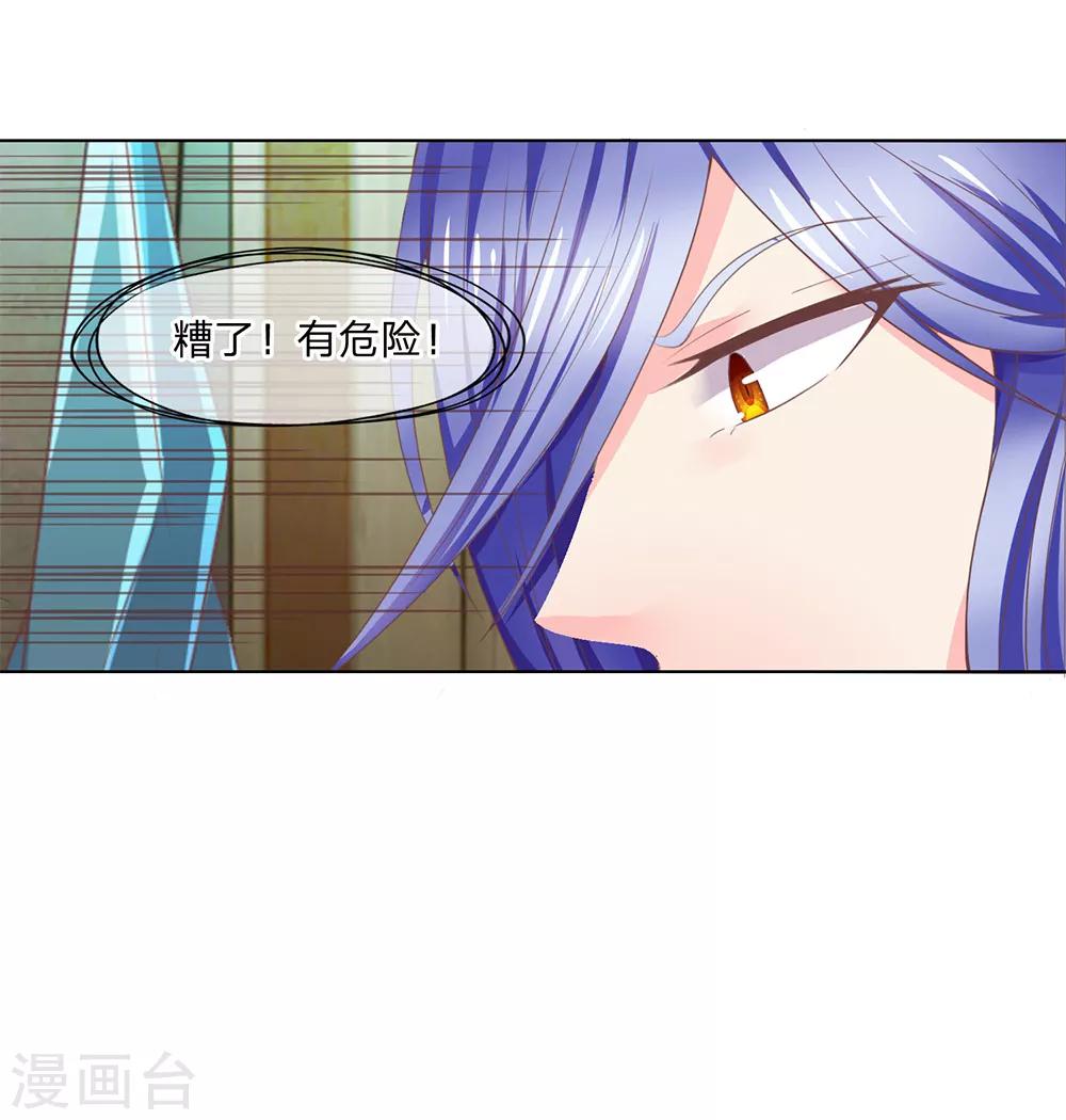 第111-112话 狭路相逢-第74话