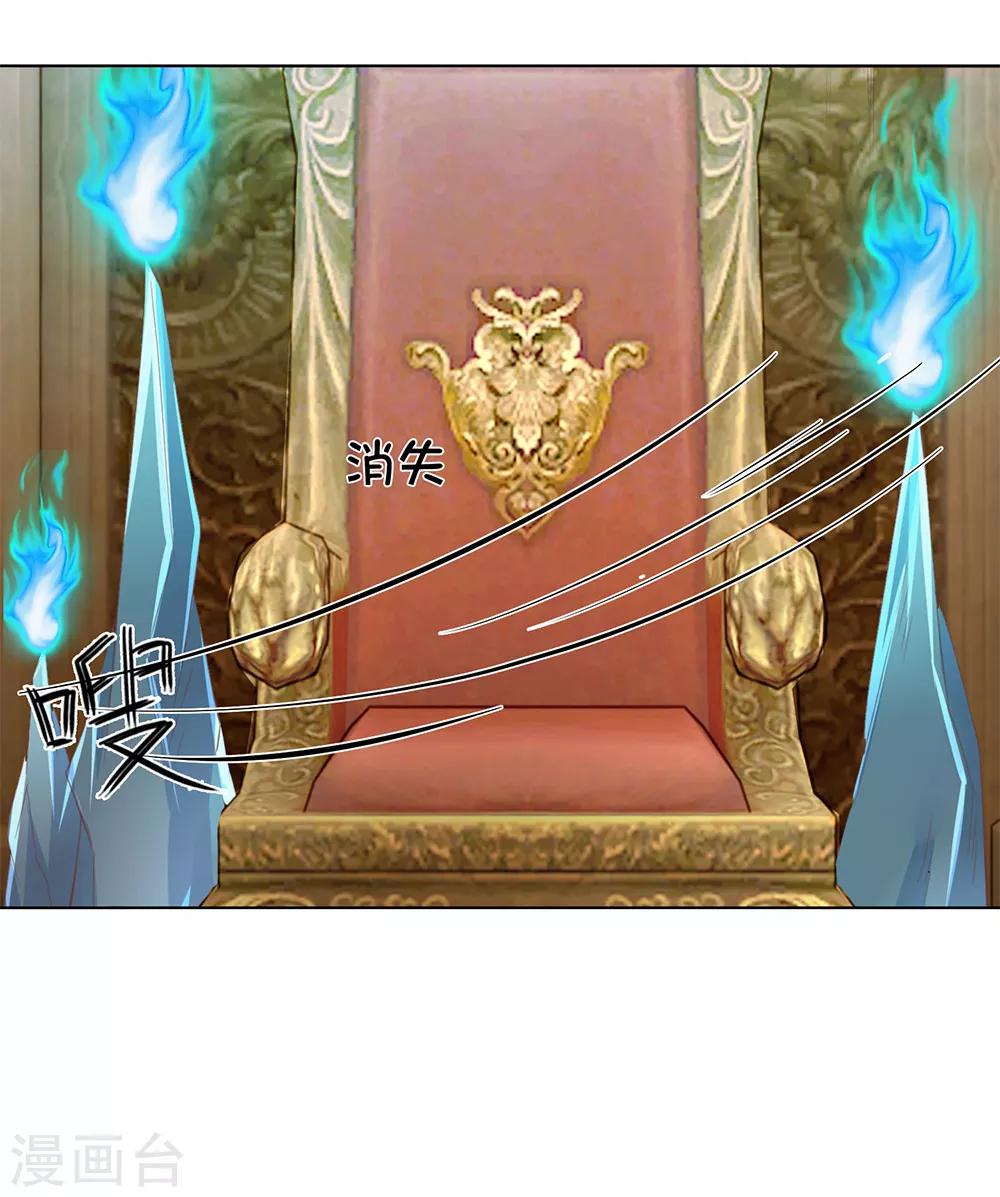 第111-112话 狭路相逢-第74话