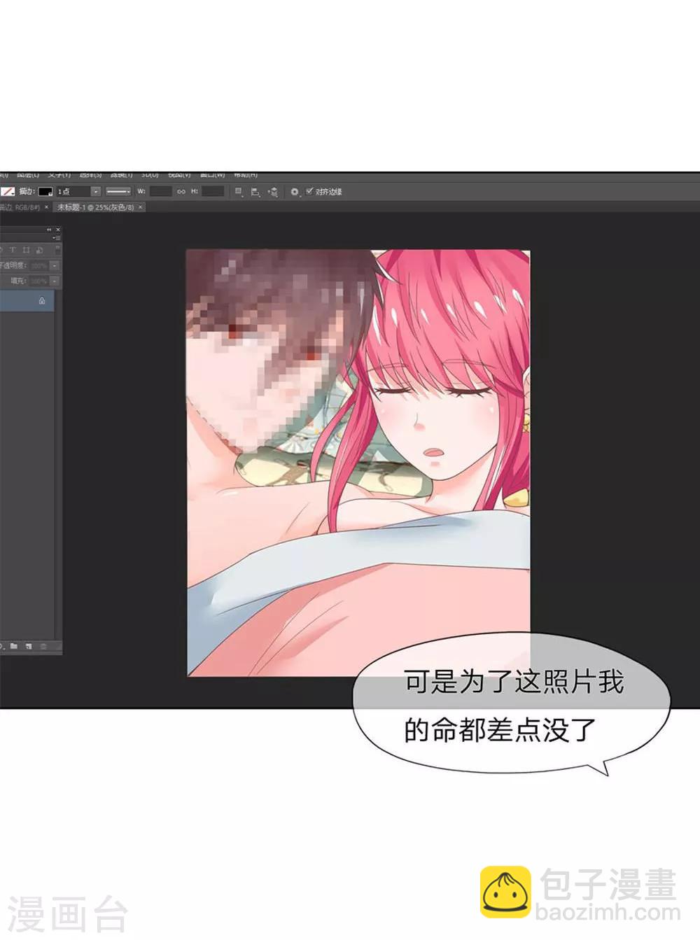 第115-116话 讨价还价-第76话