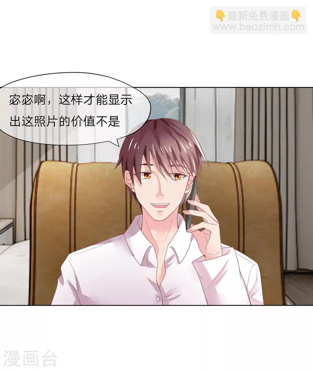 第115-116话 讨价还价-第76话