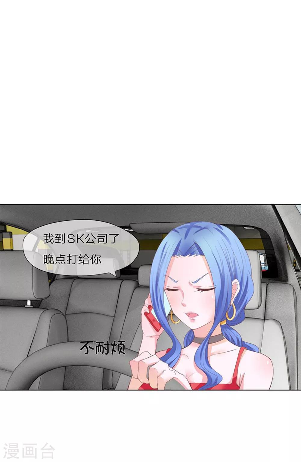 第115-116话 讨价还价-第76话