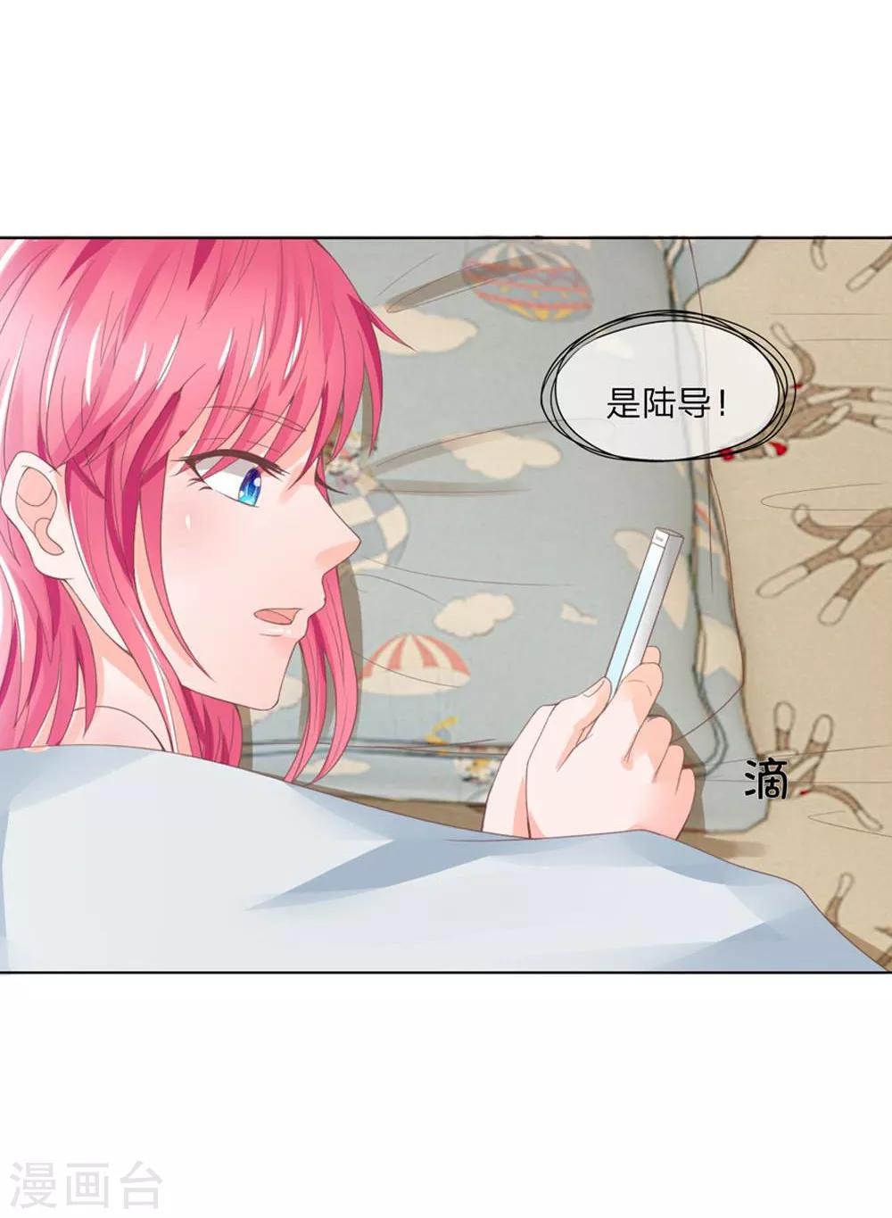 第115-116话 讨价还价-第76话