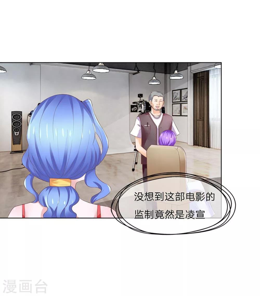 第115-116话 讨价还价-第76话