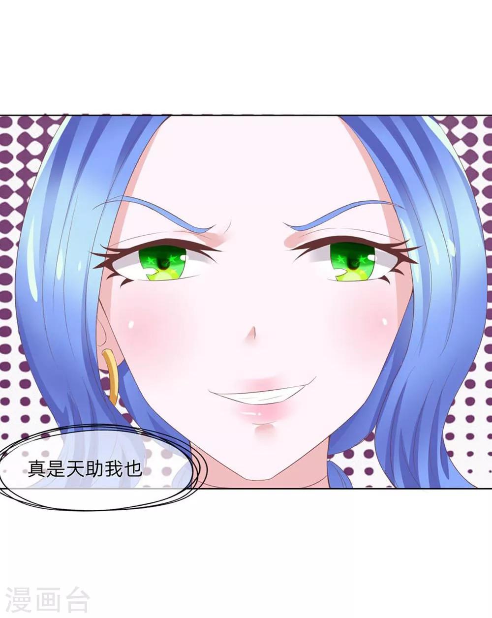第115-116话 讨价还价-第76话