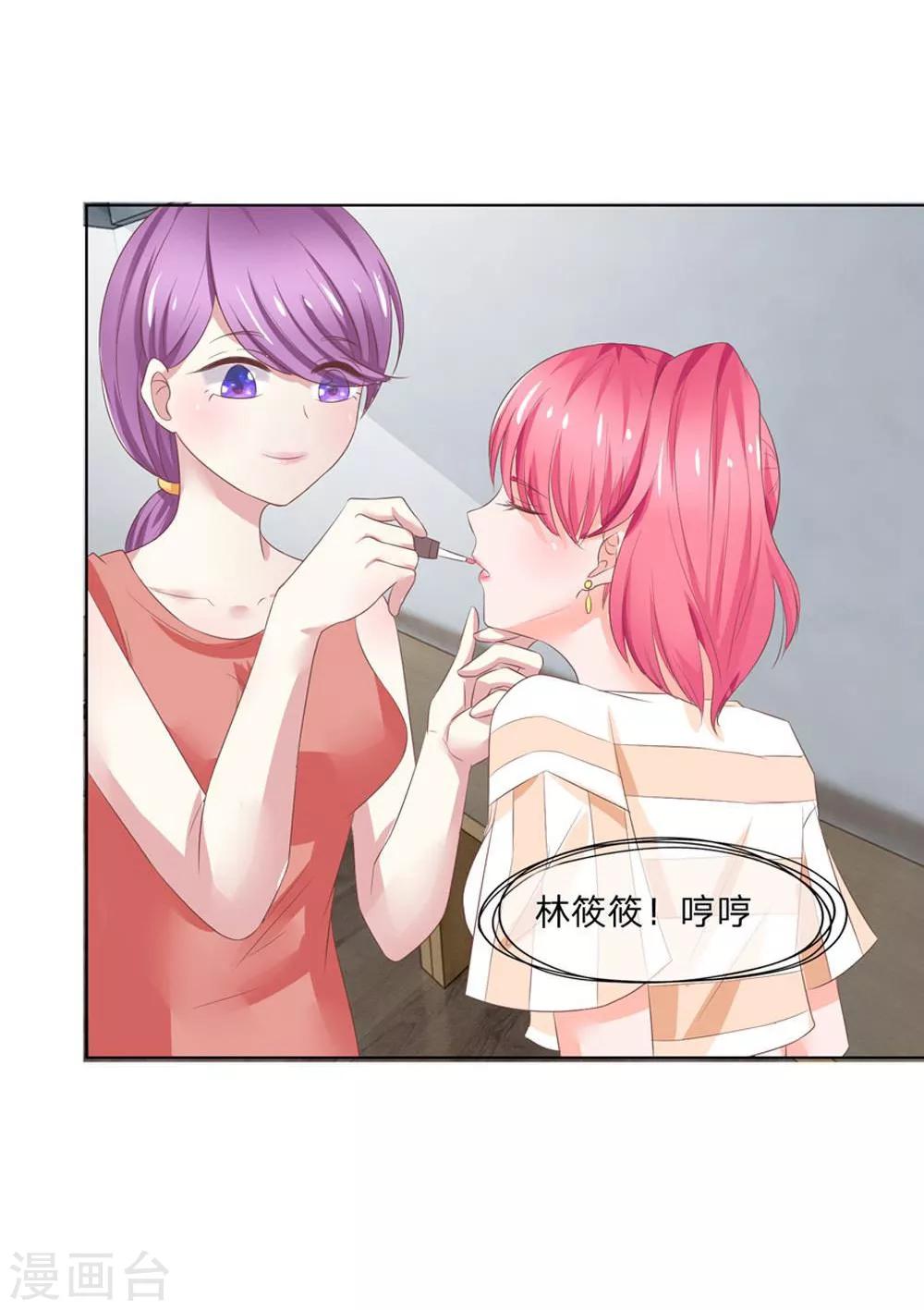 第115-116话 讨价还价-第76话