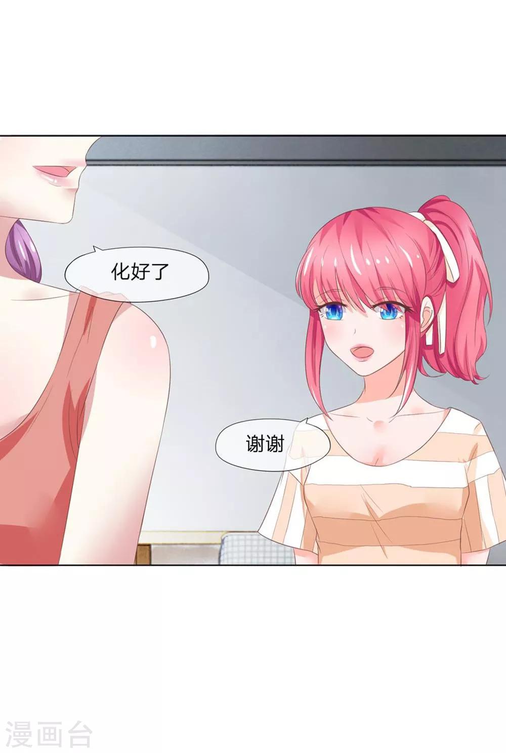 第115-116话 讨价还价-第76话