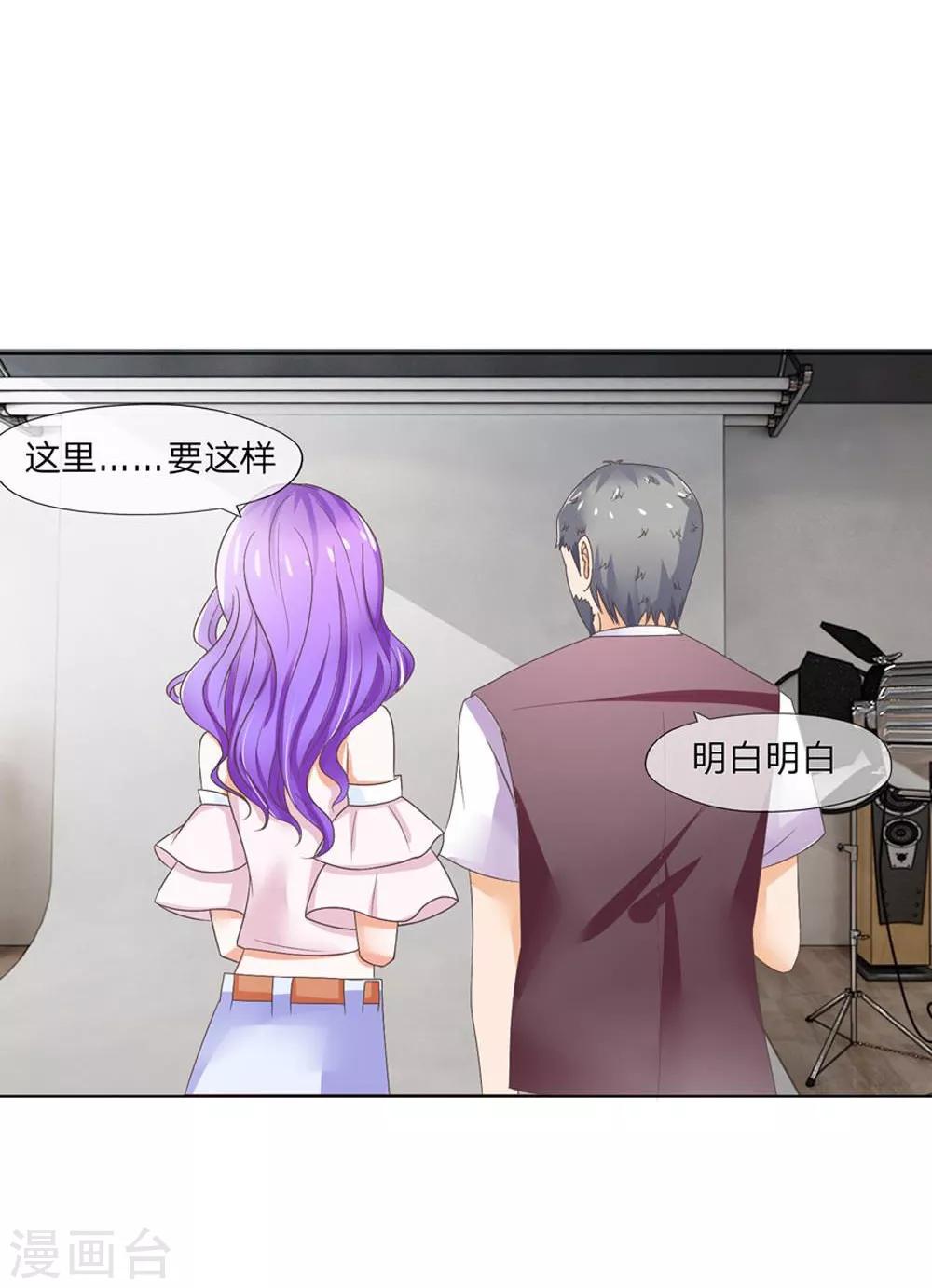 第115-116话 讨价还价-第76话