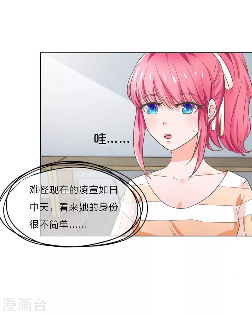 第115-116话 讨价还价-第76话