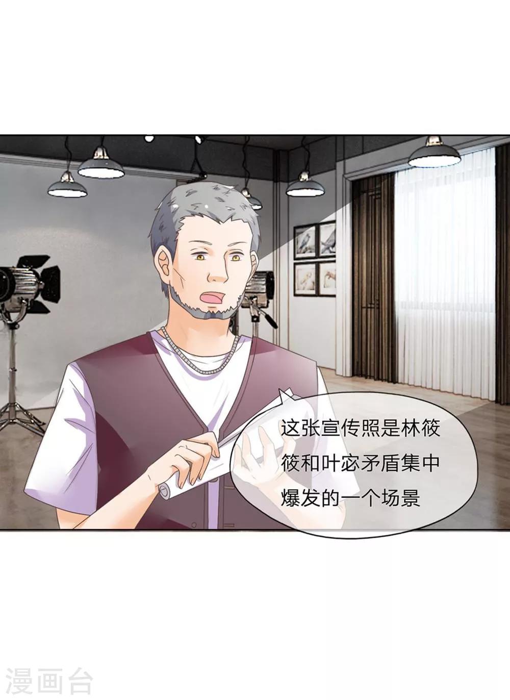 第115-116话 讨价还价-第76话