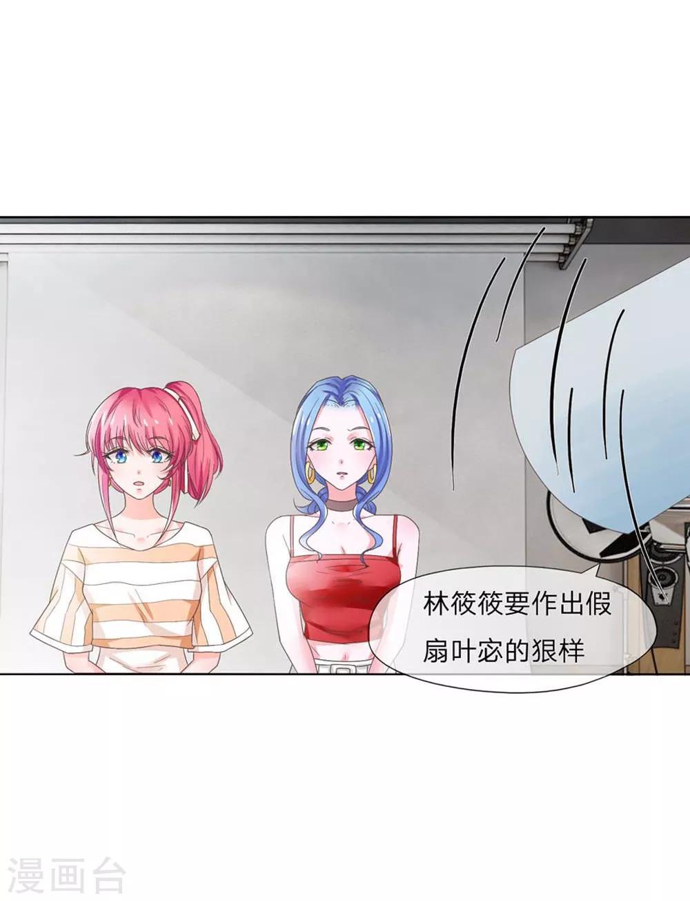 第115-116话 讨价还价-第76话