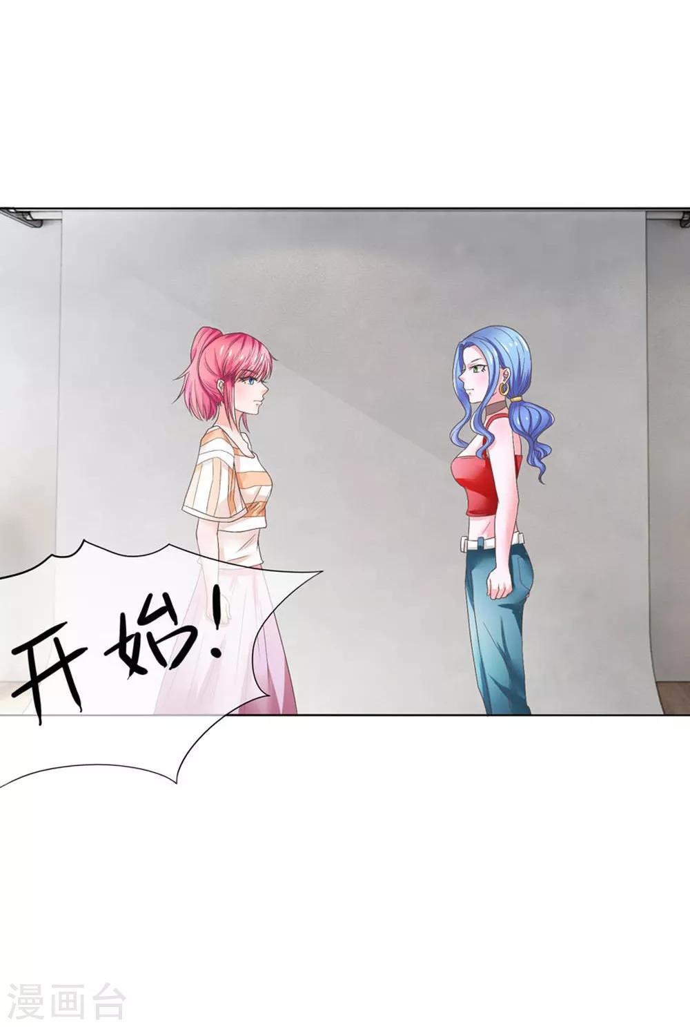 第115-116话 讨价还价-第76话