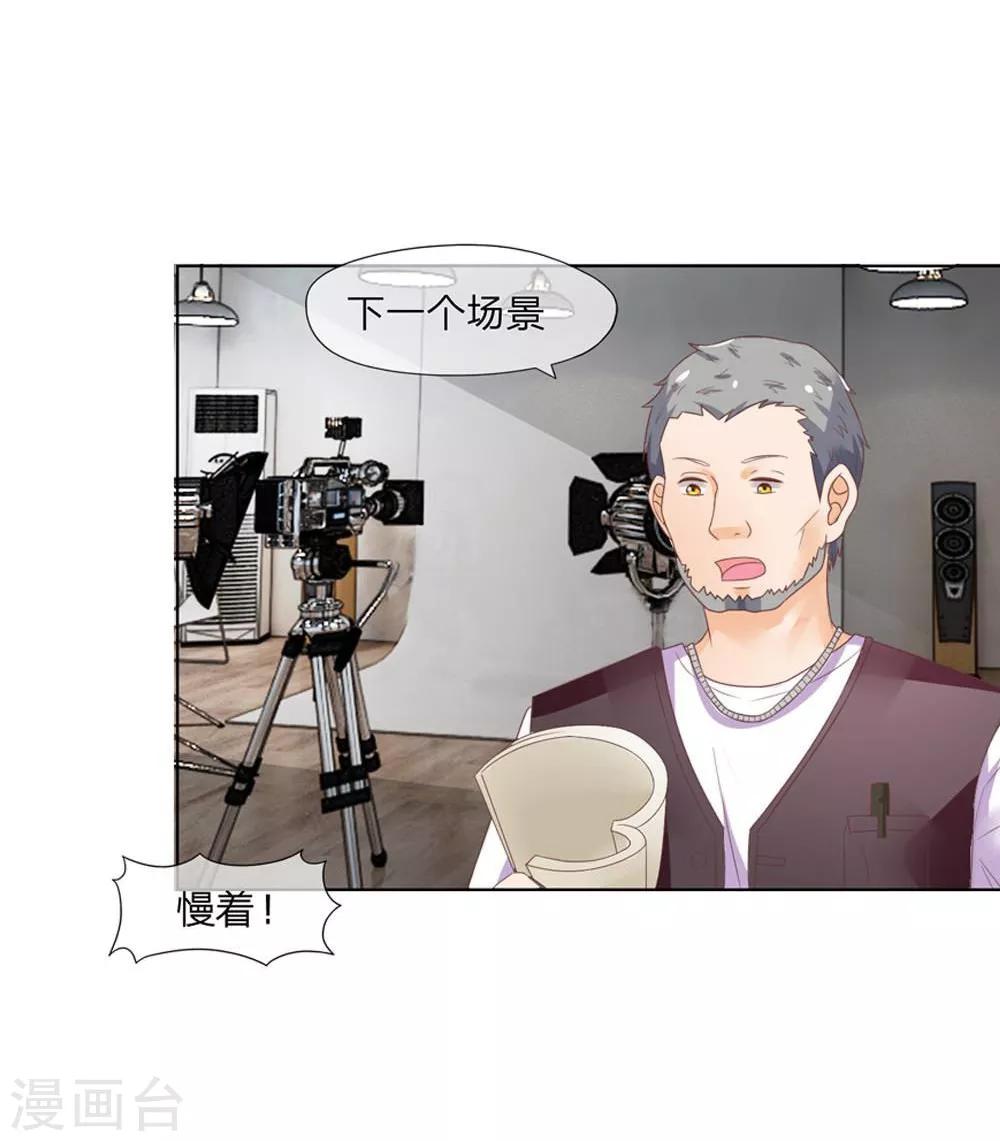 第115-116话 讨价还价-第76话