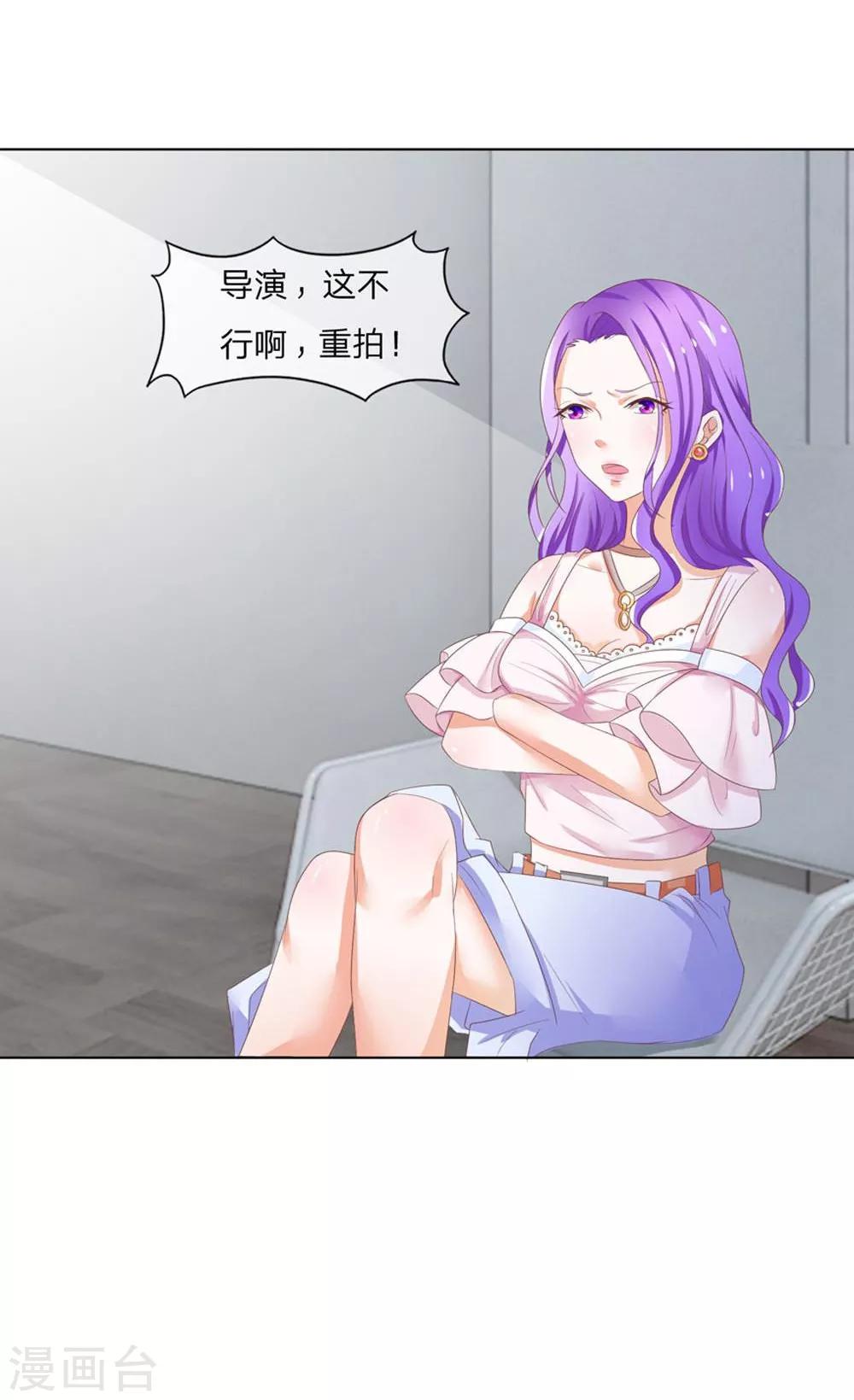 第115-116话 讨价还价-第76话
