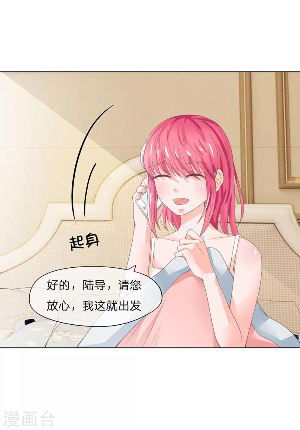 第115-116话 讨价还价-第76话