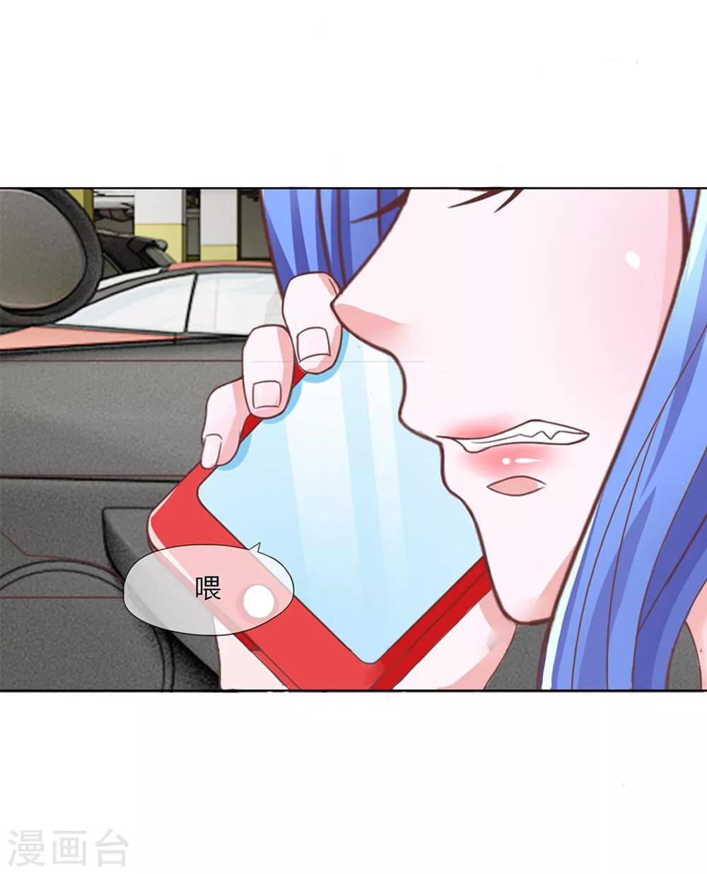 第115-116话 讨价还价-第76话