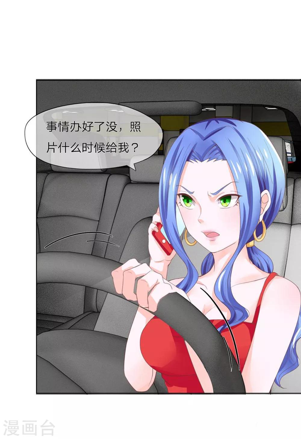 第115-116话 讨价还价-第76话