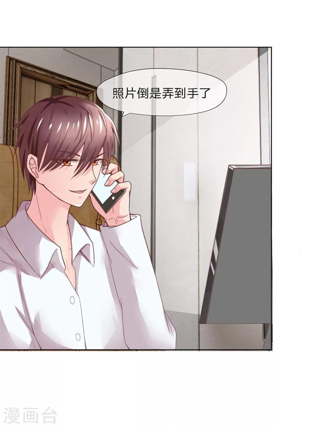 第115-116话 讨价还价-第76话