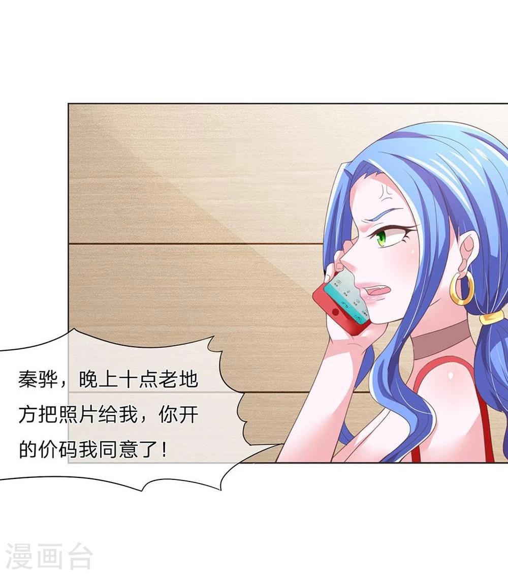 第119-120话 这梁子是真的结下了-第78话