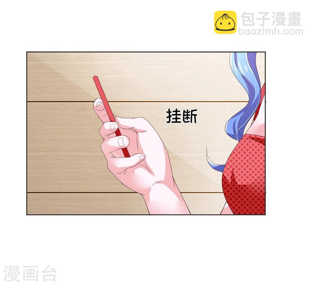 第119-120话 这梁子是真的结下了-第78话