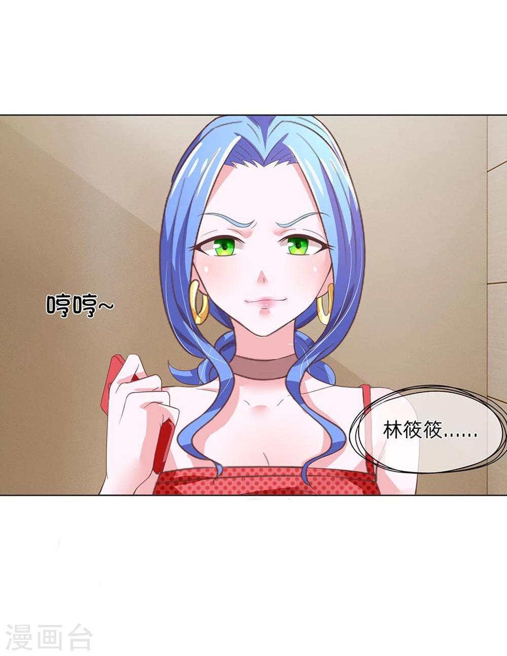 第119-120话 这梁子是真的结下了-第78话