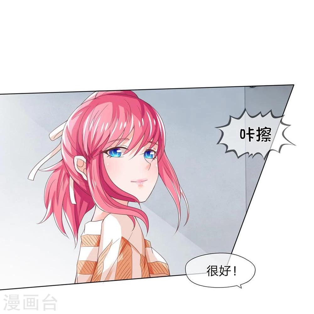 第119-120话 这梁子是真的结下了-第78话