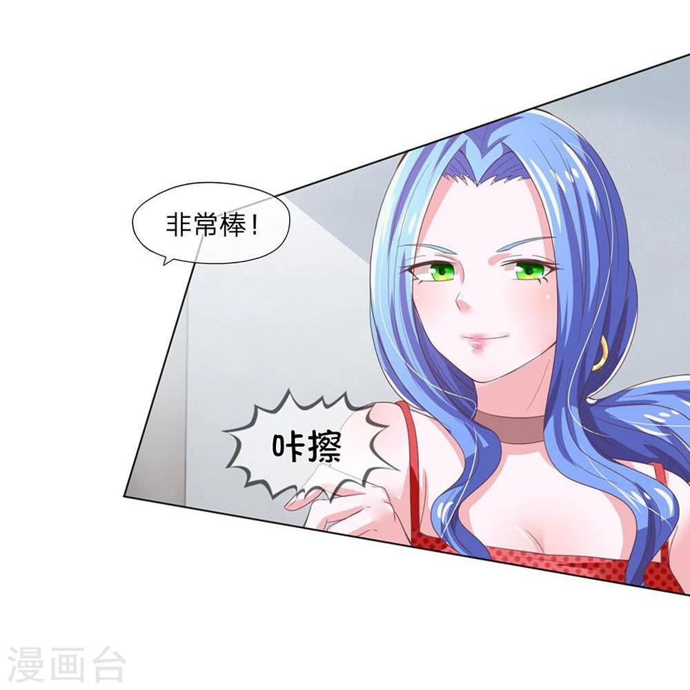 第119-120话 这梁子是真的结下了-第78话