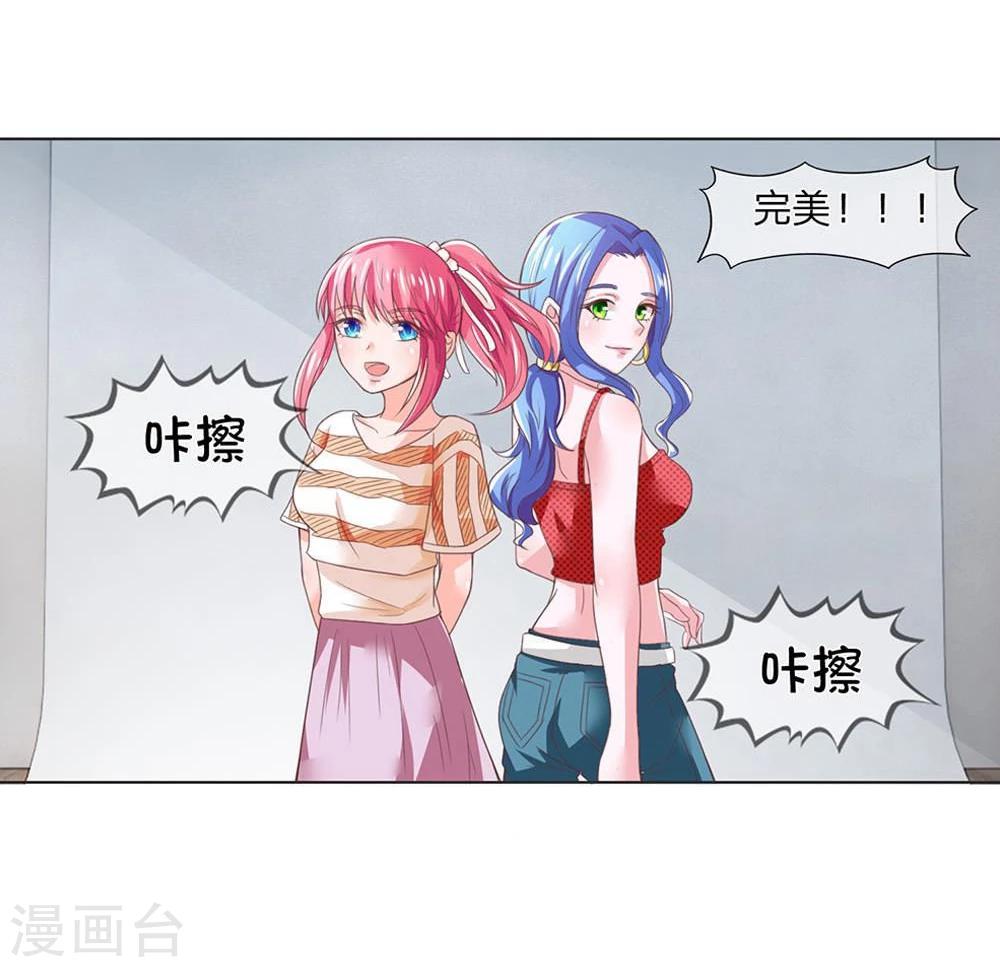 第119-120话 这梁子是真的结下了-第78话