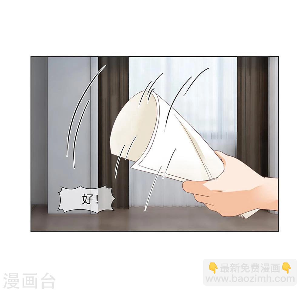 第119-120话 这梁子是真的结下了-第78话