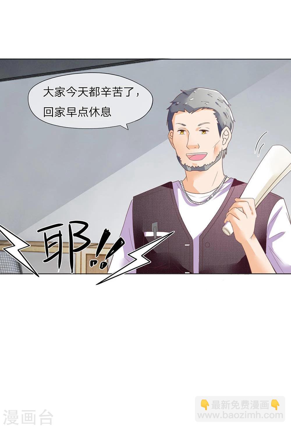 第119-120话 这梁子是真的结下了-第78话