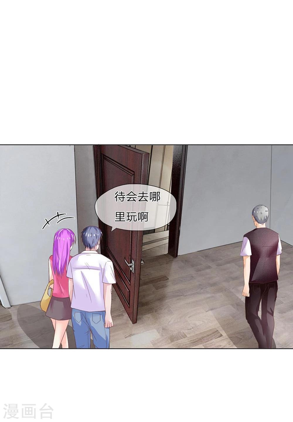 第119-120话 这梁子是真的结下了-第78话