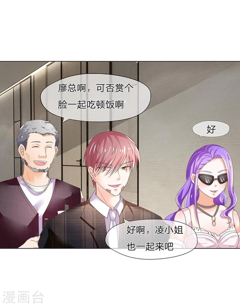 第119-120话 这梁子是真的结下了-第78话