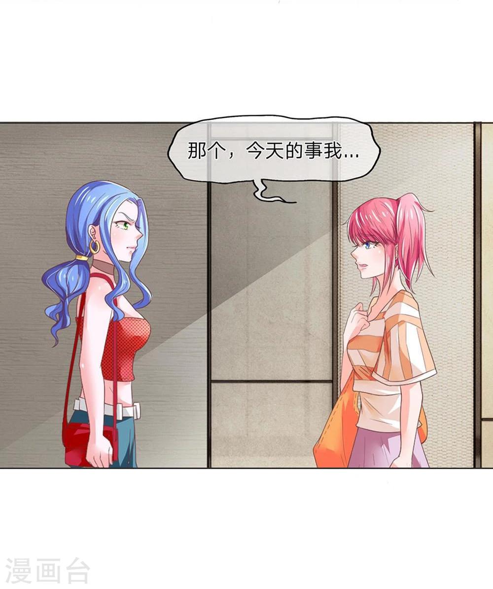 第119-120话 这梁子是真的结下了-第78话