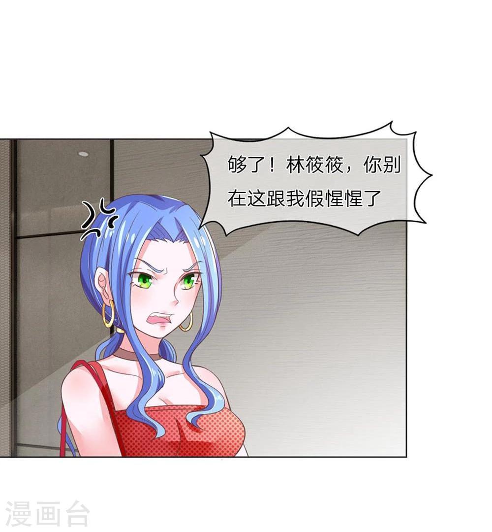 第119-120话 这梁子是真的结下了-第78话