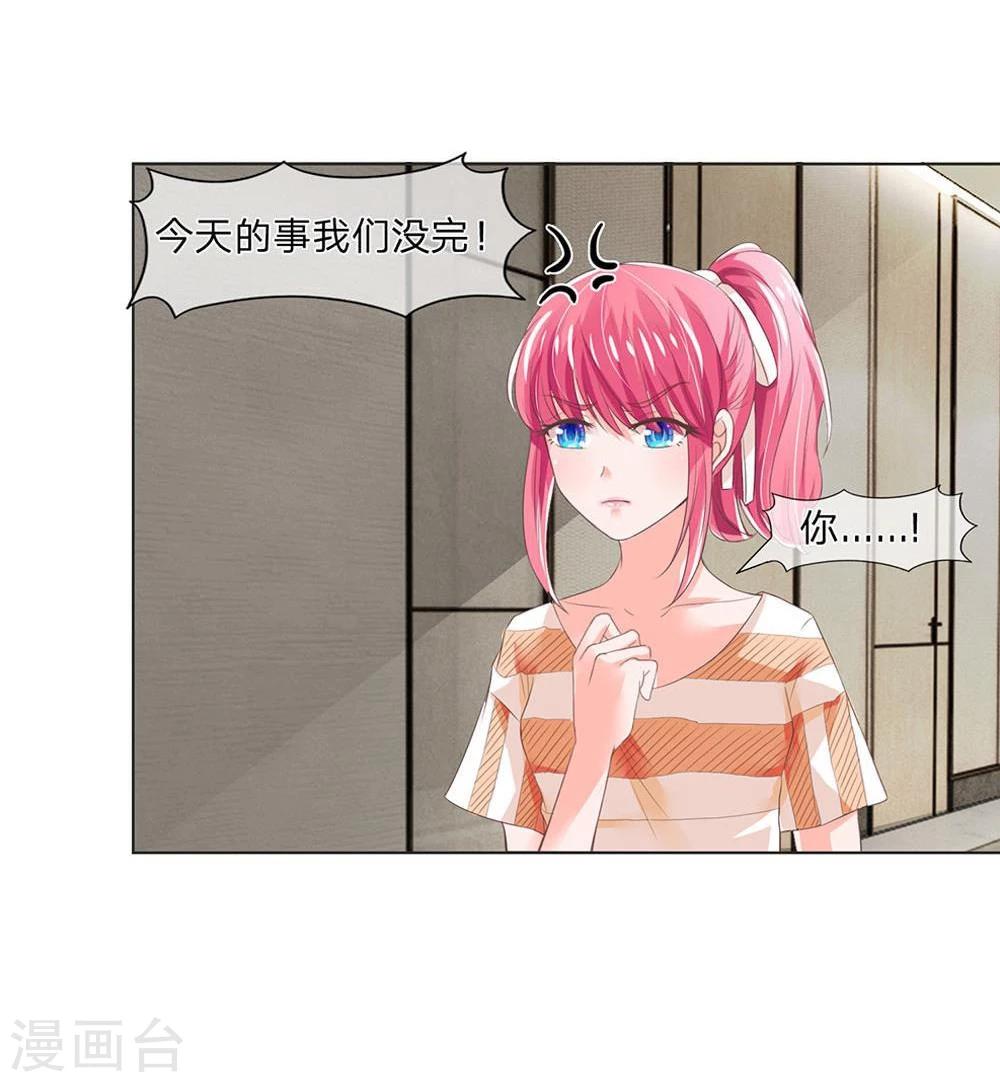 第119-120话 这梁子是真的结下了-第78话