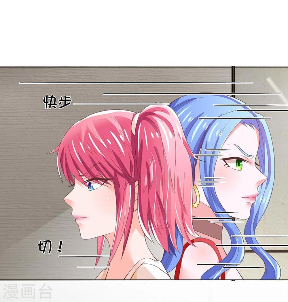 第119-120话 这梁子是真的结下了-第78话