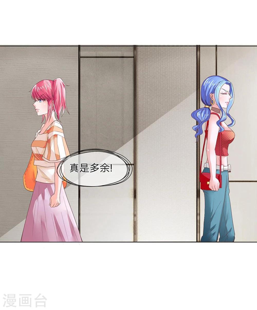 第119-120话 这梁子是真的结下了-第78话