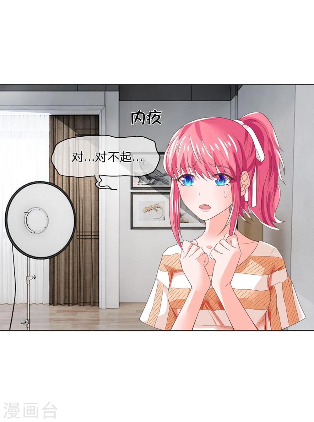 第119-120话 这梁子是真的结下了-第78话