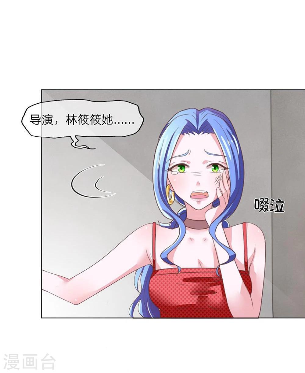 第119-120话 这梁子是真的结下了-第78话