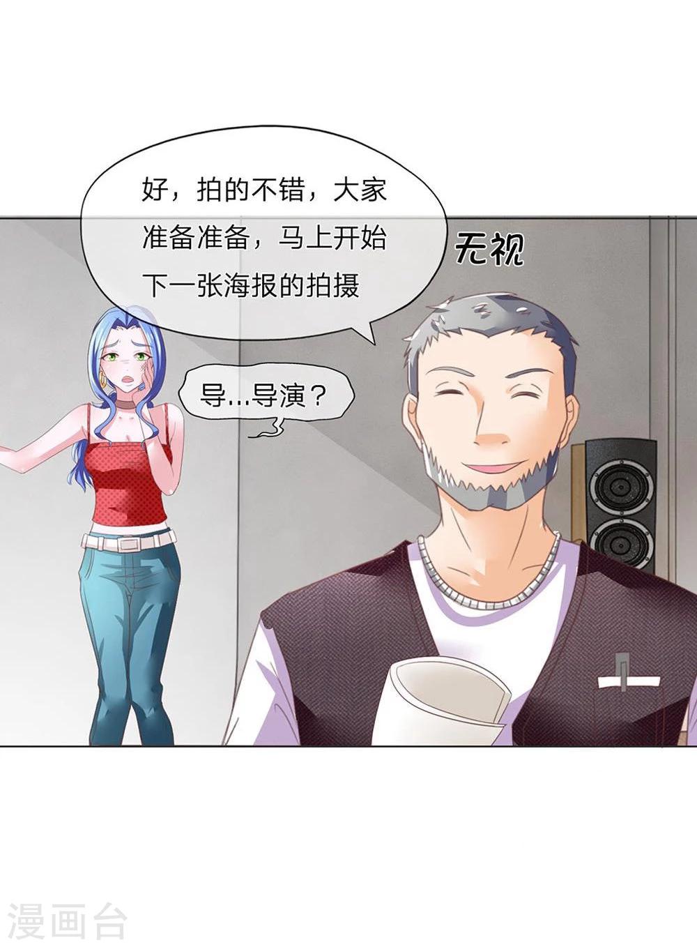 第119-120话 这梁子是真的结下了-第78话