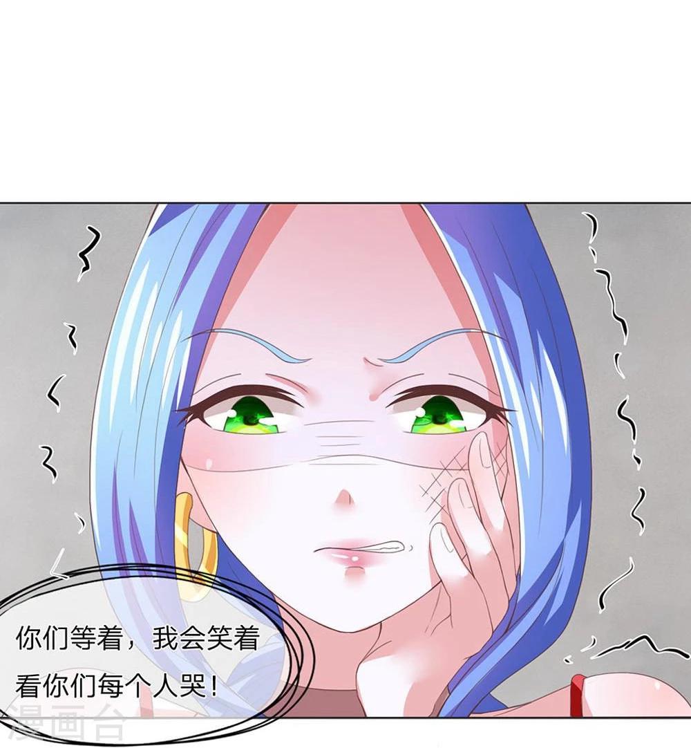 第119-120话 这梁子是真的结下了-第78话