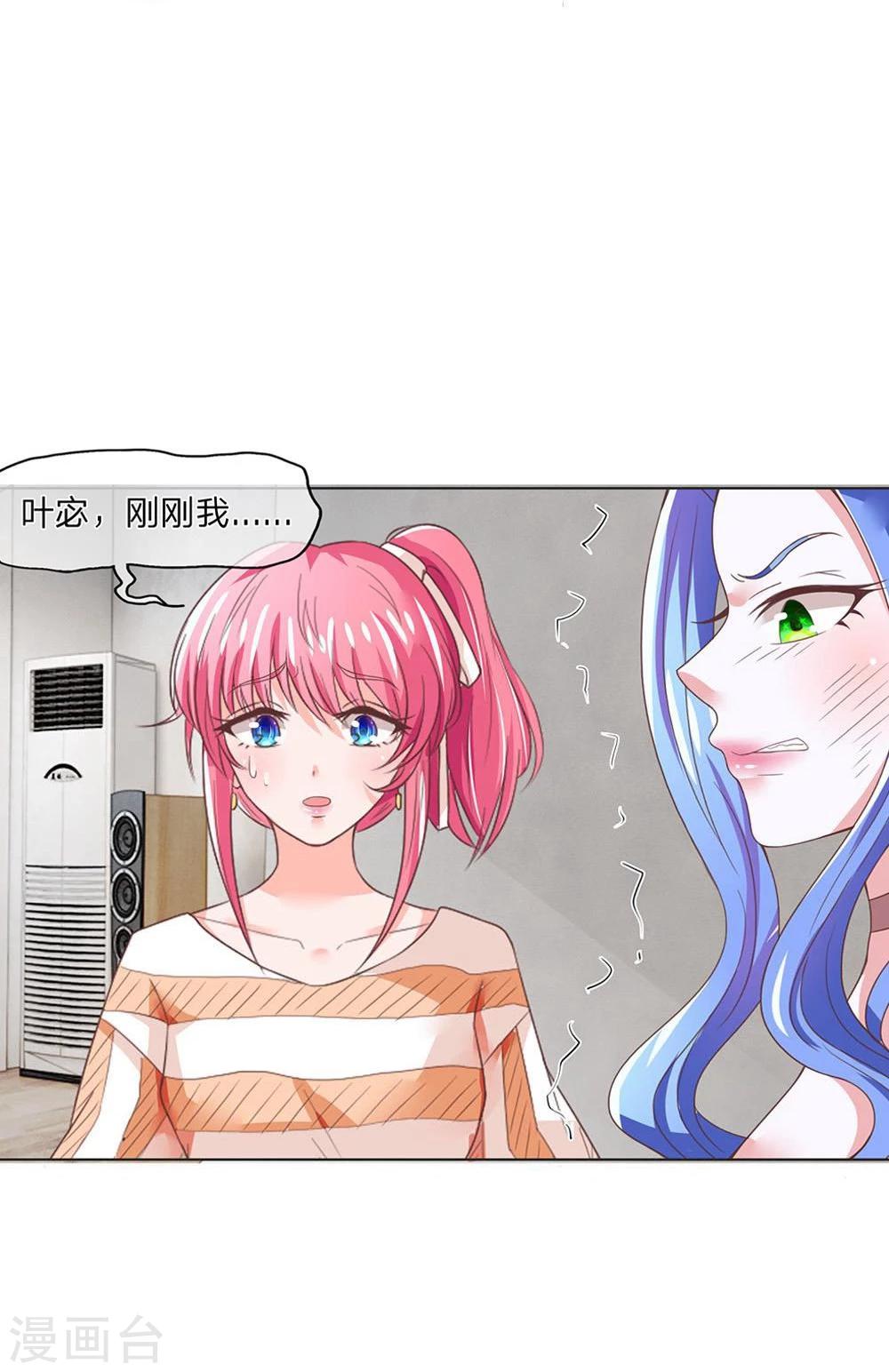 第119-120话 这梁子是真的结下了-第78话