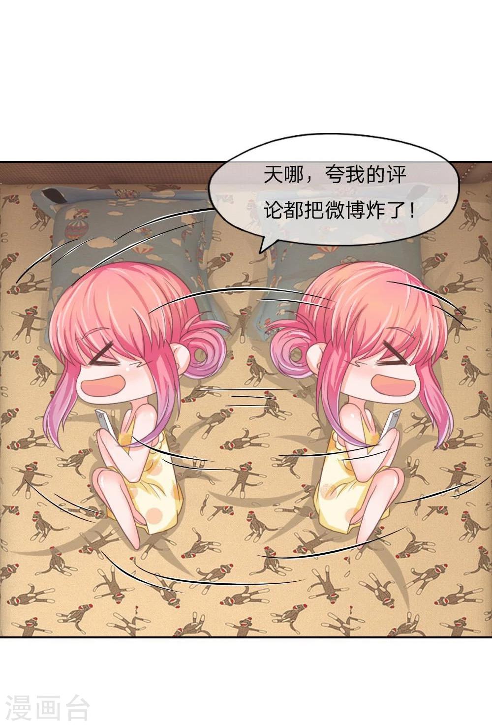 第123-124话 哎？什么照片？-第80话